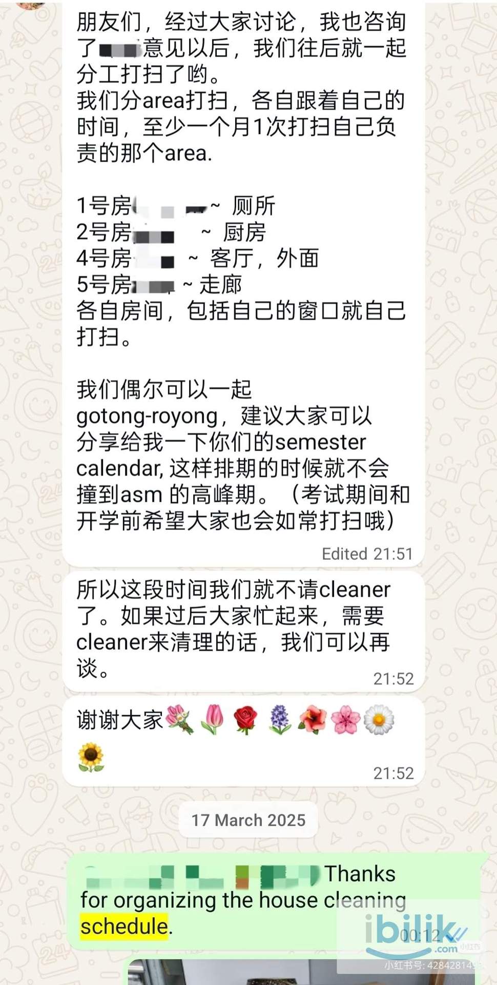 TBR / TARUMT Aircon Room 1 (incl electric, water, wifi) @ 拉曼理工大学冷气房(包水电网络) - Image 10