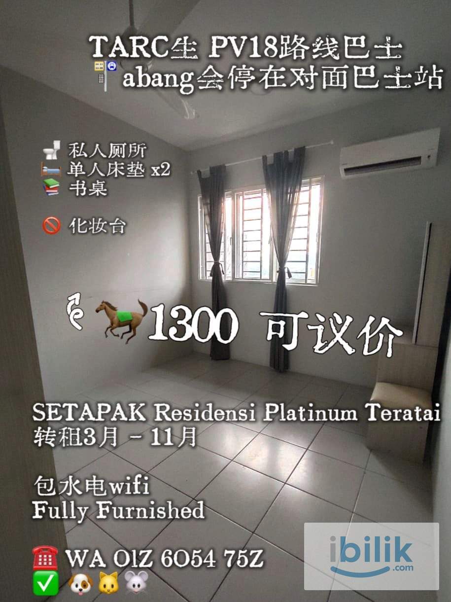 Platinum Teratai Fully Furnished Master Room for Rent - Image 1