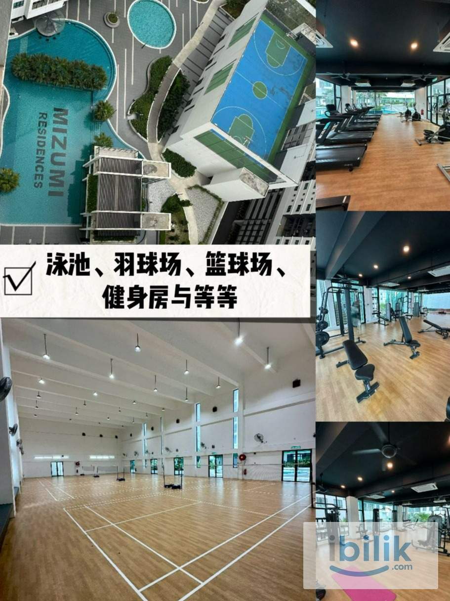 Fully Furnished Middle Room Mizumi Residence, Kepong. (Free wifi, cleaning service, 850M to MRT Metro Prima) - Image 6