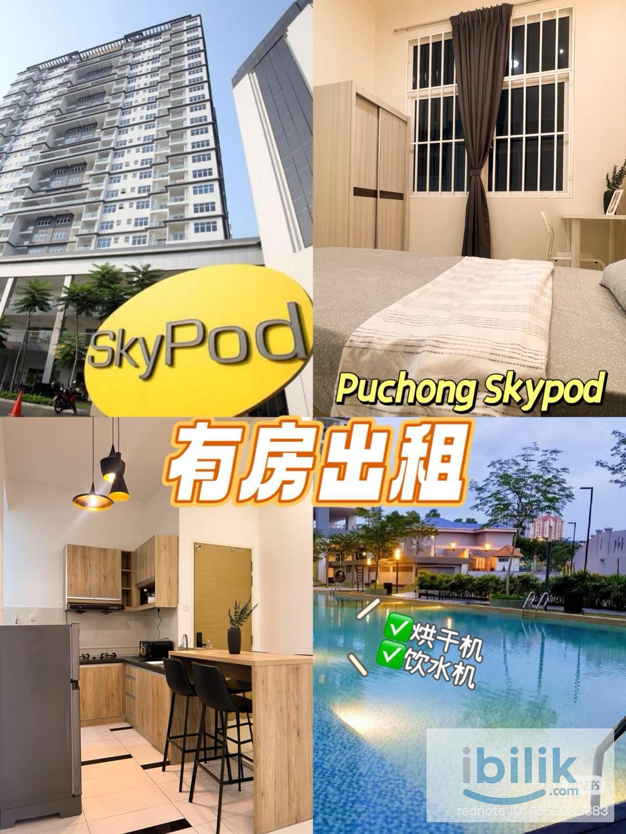 Skypod Puchong Room For Rent - Image 1