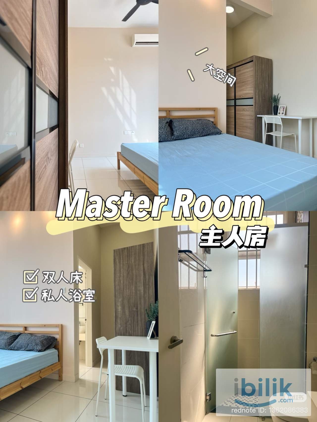 Skypod Puchong Room For Rent - Image 5