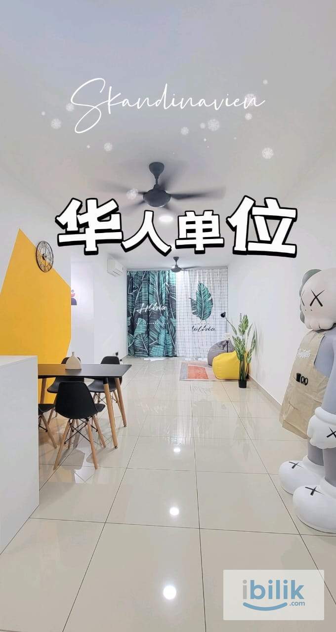 🔥 [Mizumi Kepong] 绝美 Master Room 出租 | 5分钟步行至 MRT | 提包入住！ - Image 1
