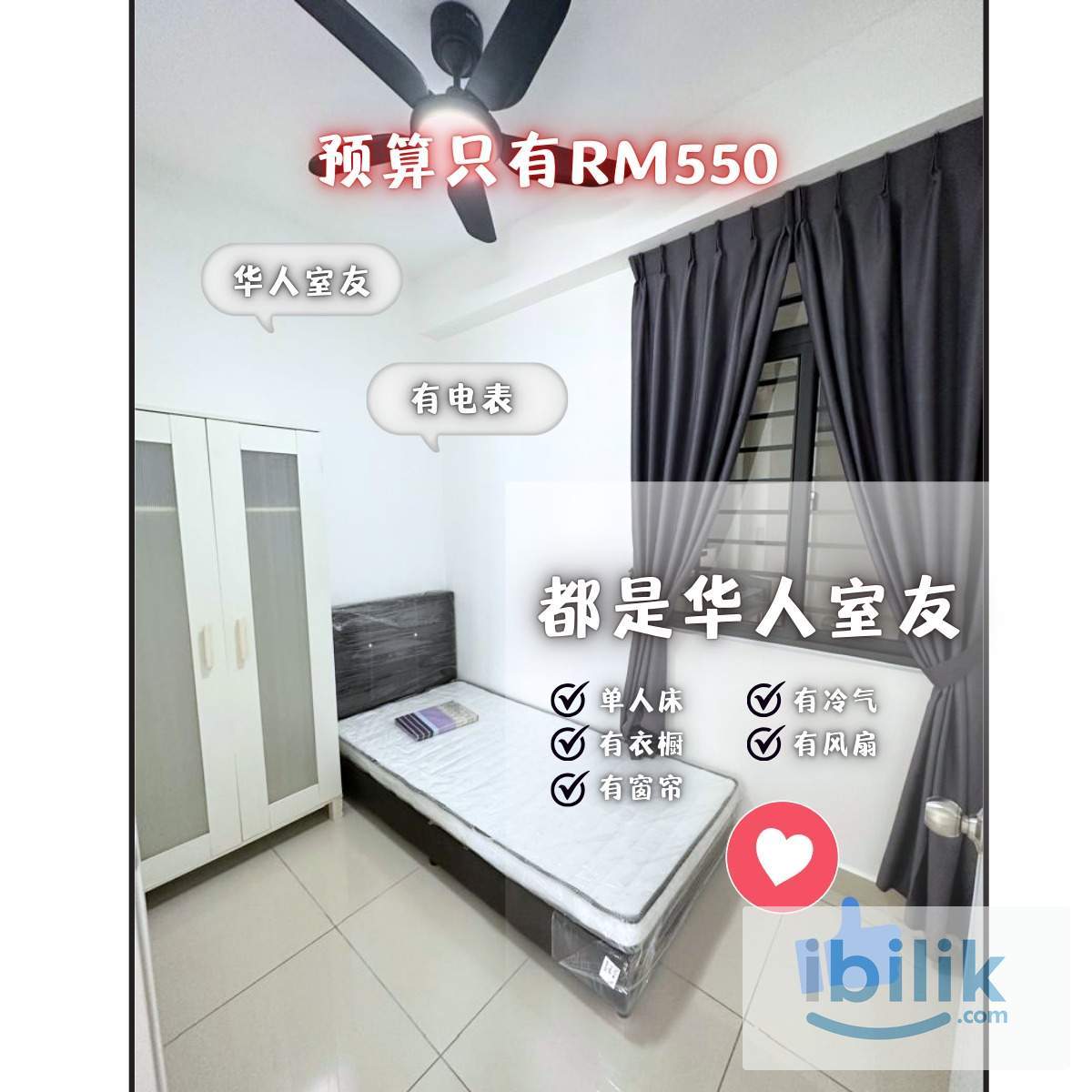 Single Room at PV9 Residence, Setapak - Image 4