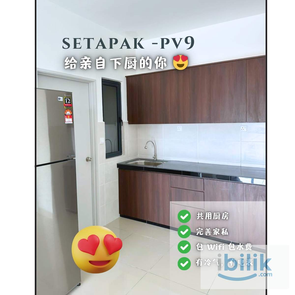Single Room at PV9 Residence, Setapak - Image 5