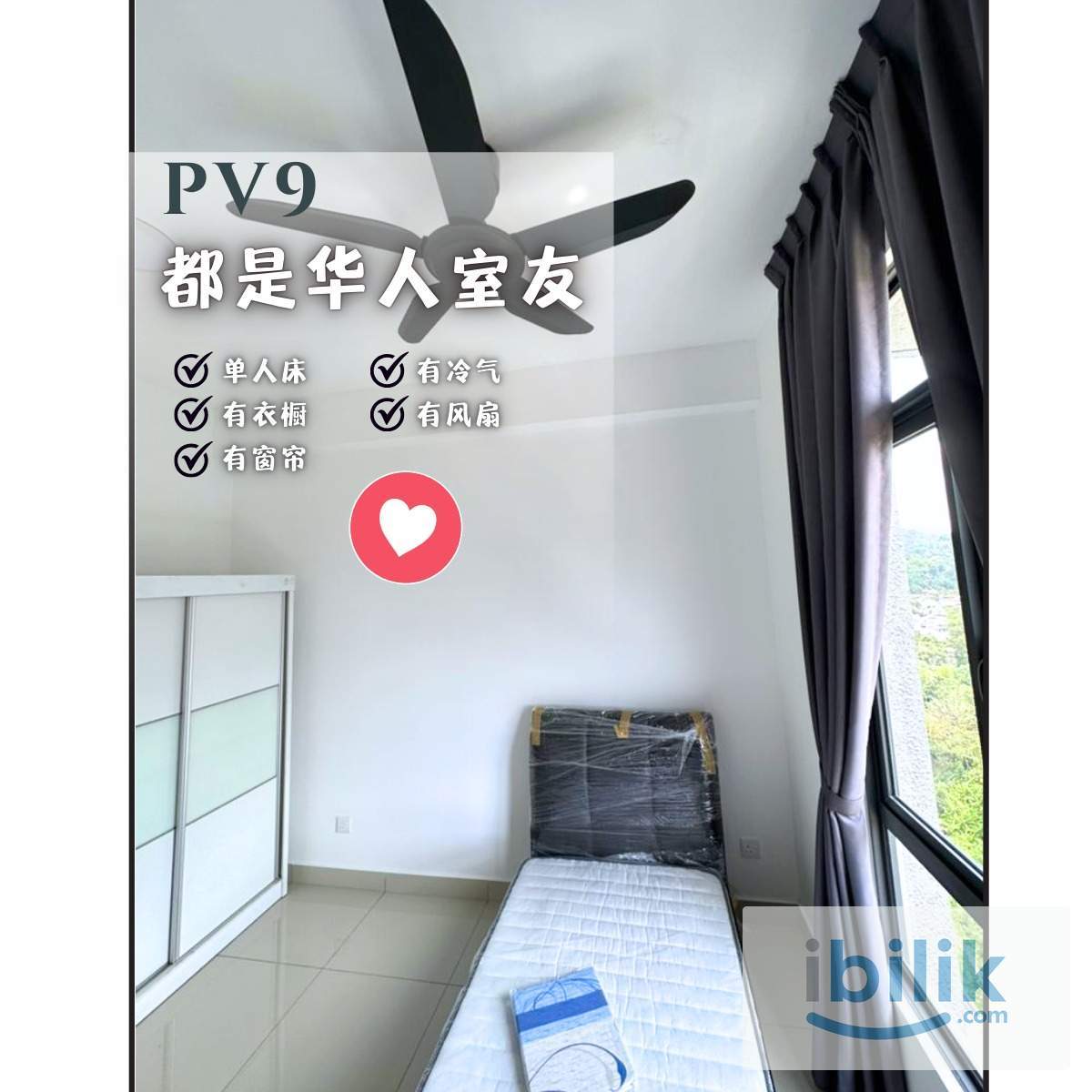 Single Room at PV9 Residence, Setapak - Image 6