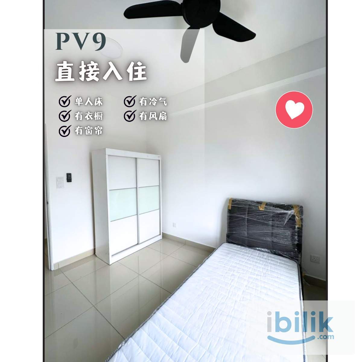 Single Room at PV9 Residence, Setapak - Image 7