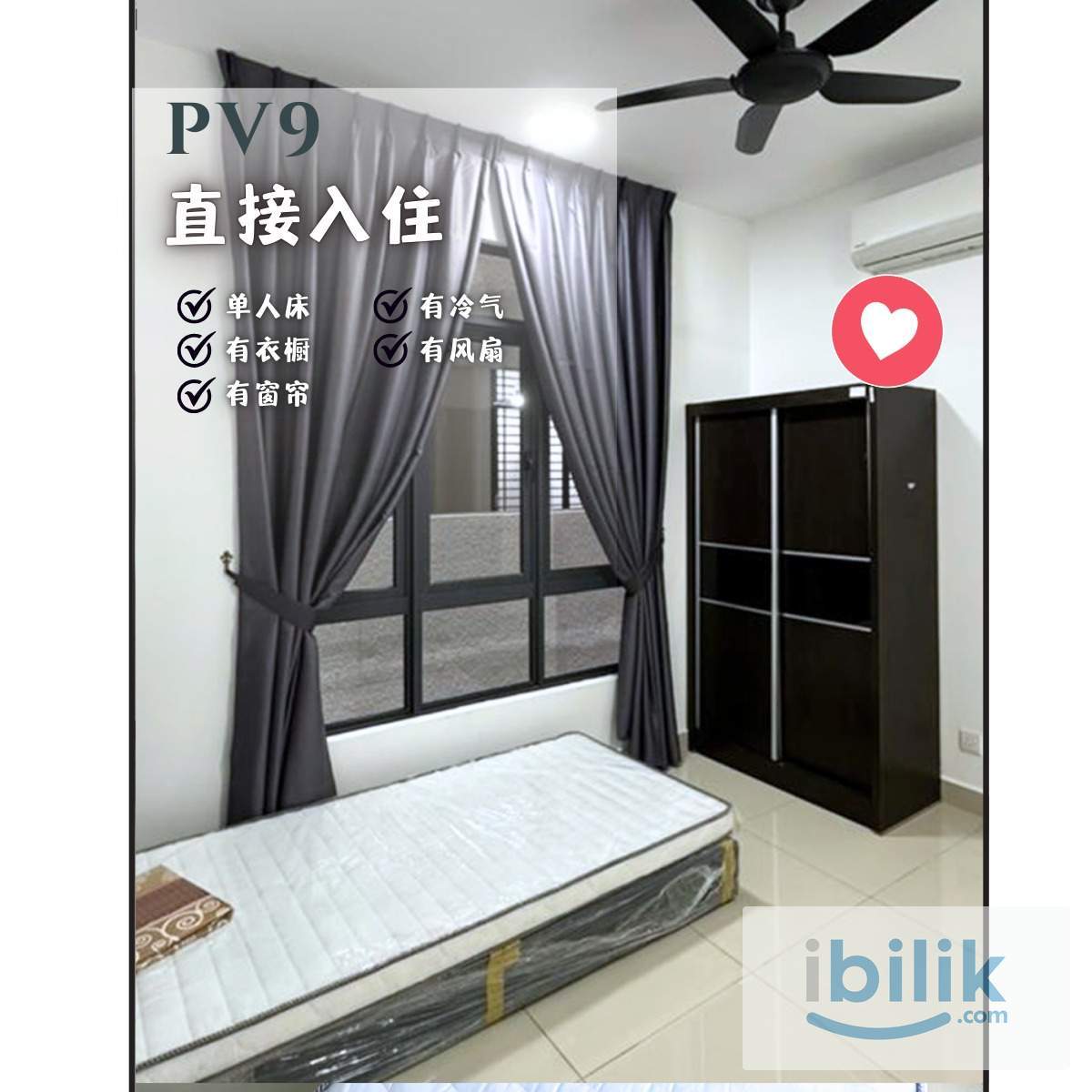 Single Room at PV9 Residence, Setapak - Image 8