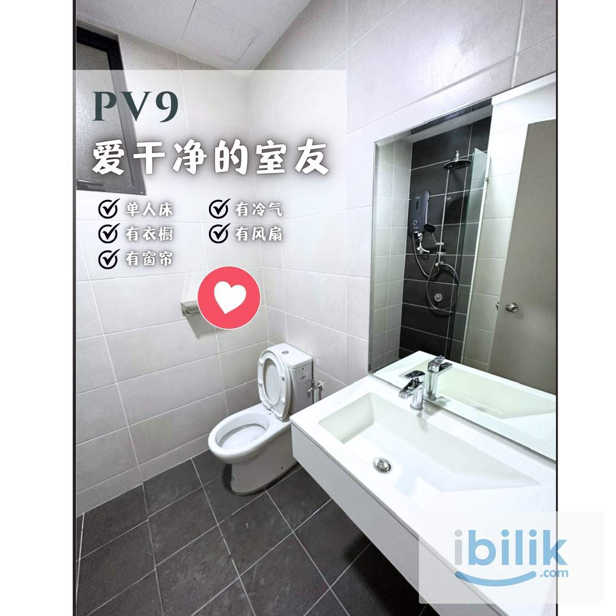 Single Room at PV9 Residence, Setapak - Image 9