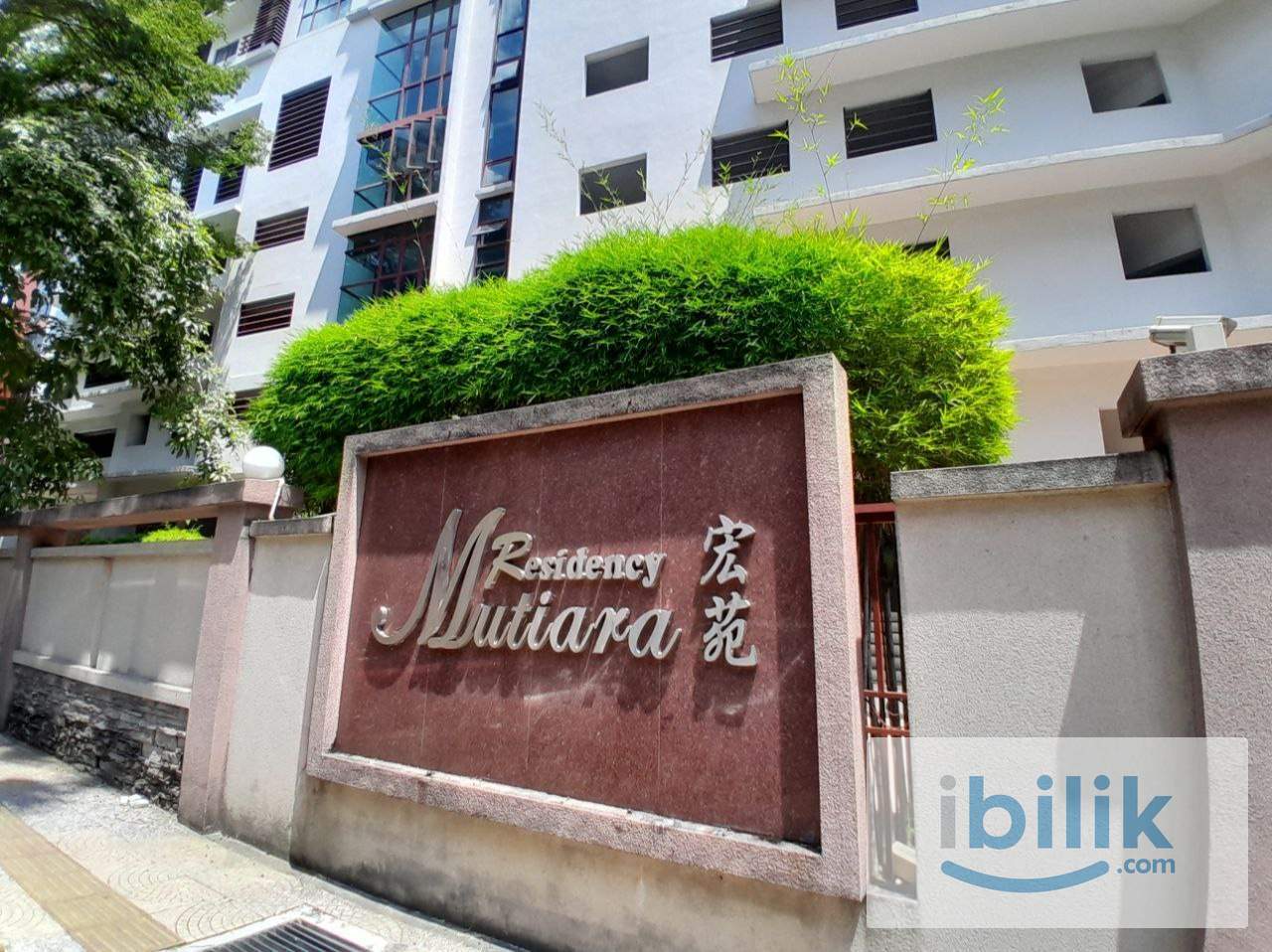 [Mutiara Residency] Mixed Gender Unit🏠Master Room Private Bathroom - Image 4