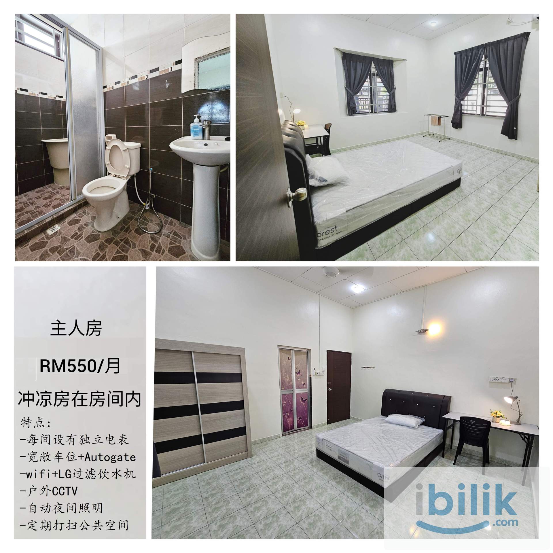 Semi-D Single Room at Kulim, Kedah - Image 1