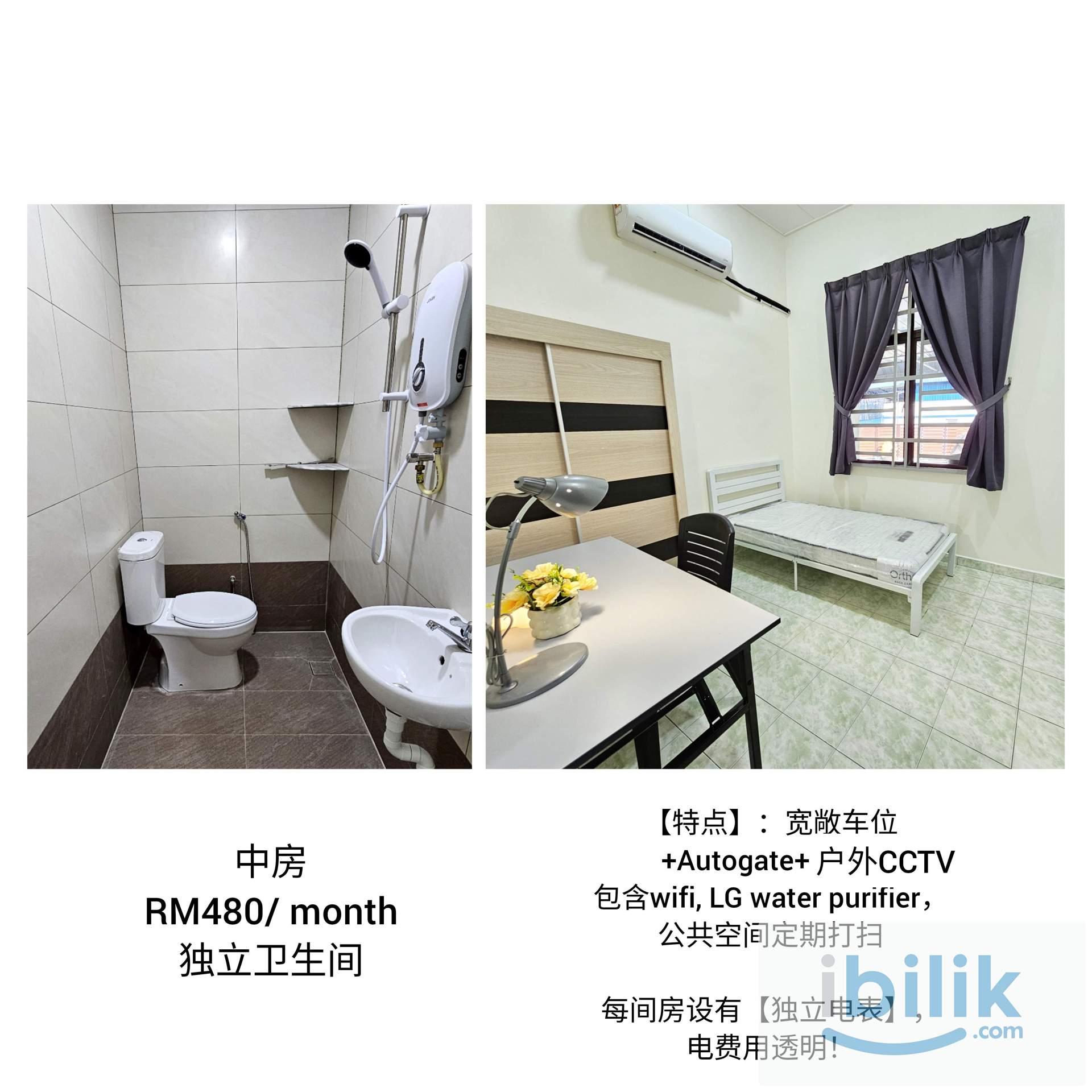 Semi-D Single Room at Kulim, Kedah - Image 2