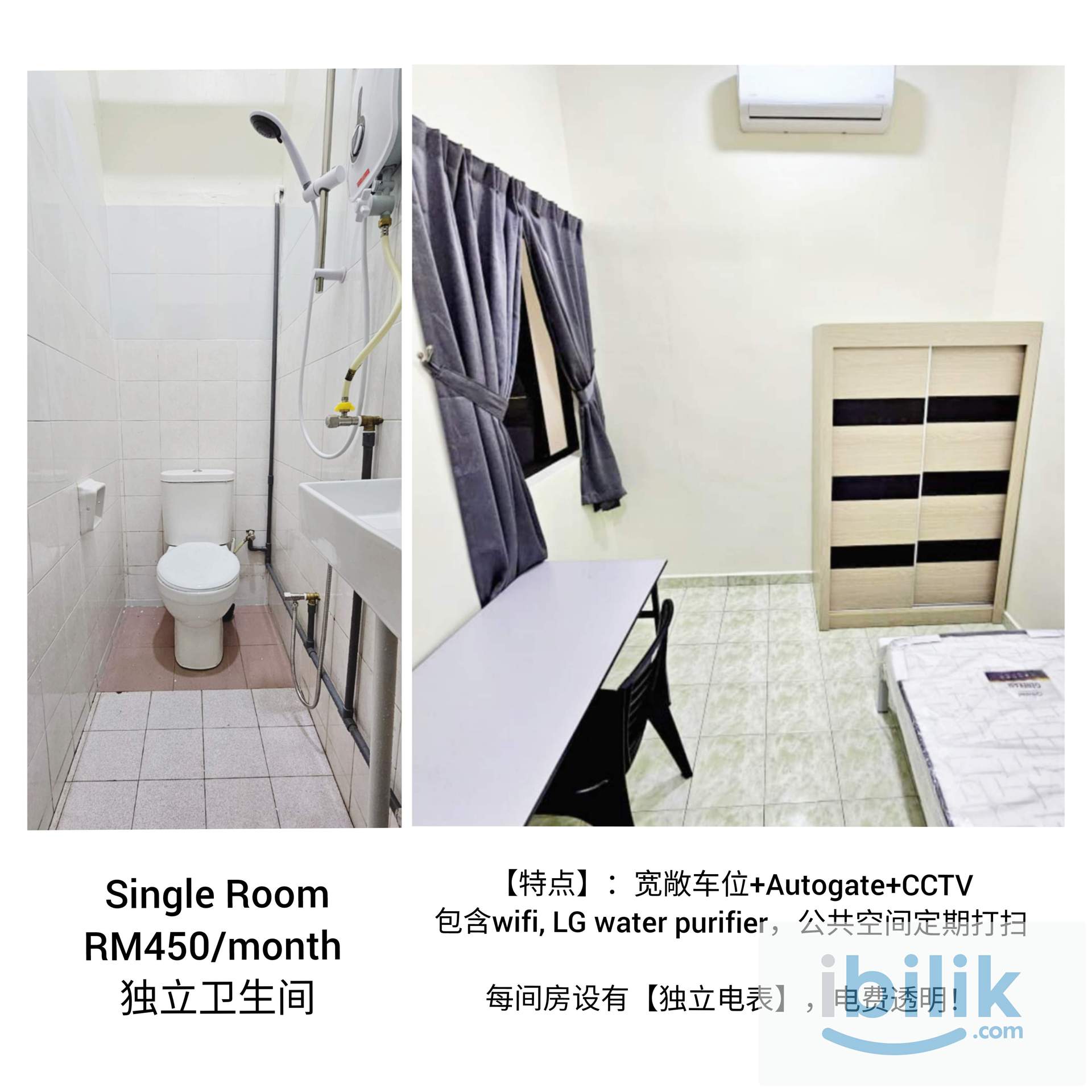 Semi-D Single Room at Kulim, Kedah - Image 3