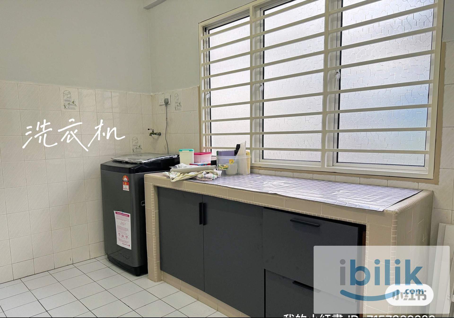 PJ SS2 华人屋🏡LAST MASTER ROOM w Sofa w Private Bathroom 🔥 包水网煤气 @near 1Utama, MRT TTDI, Starling Mall, IKEA, Paradigm Mall - Image 7