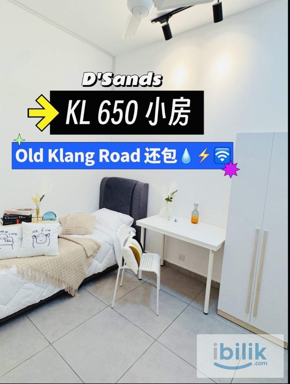 🔥RM650 Single Room @ D’Sands OKR | 4min KTM | 4 Stops KL Sentral | Last Room - Image 1