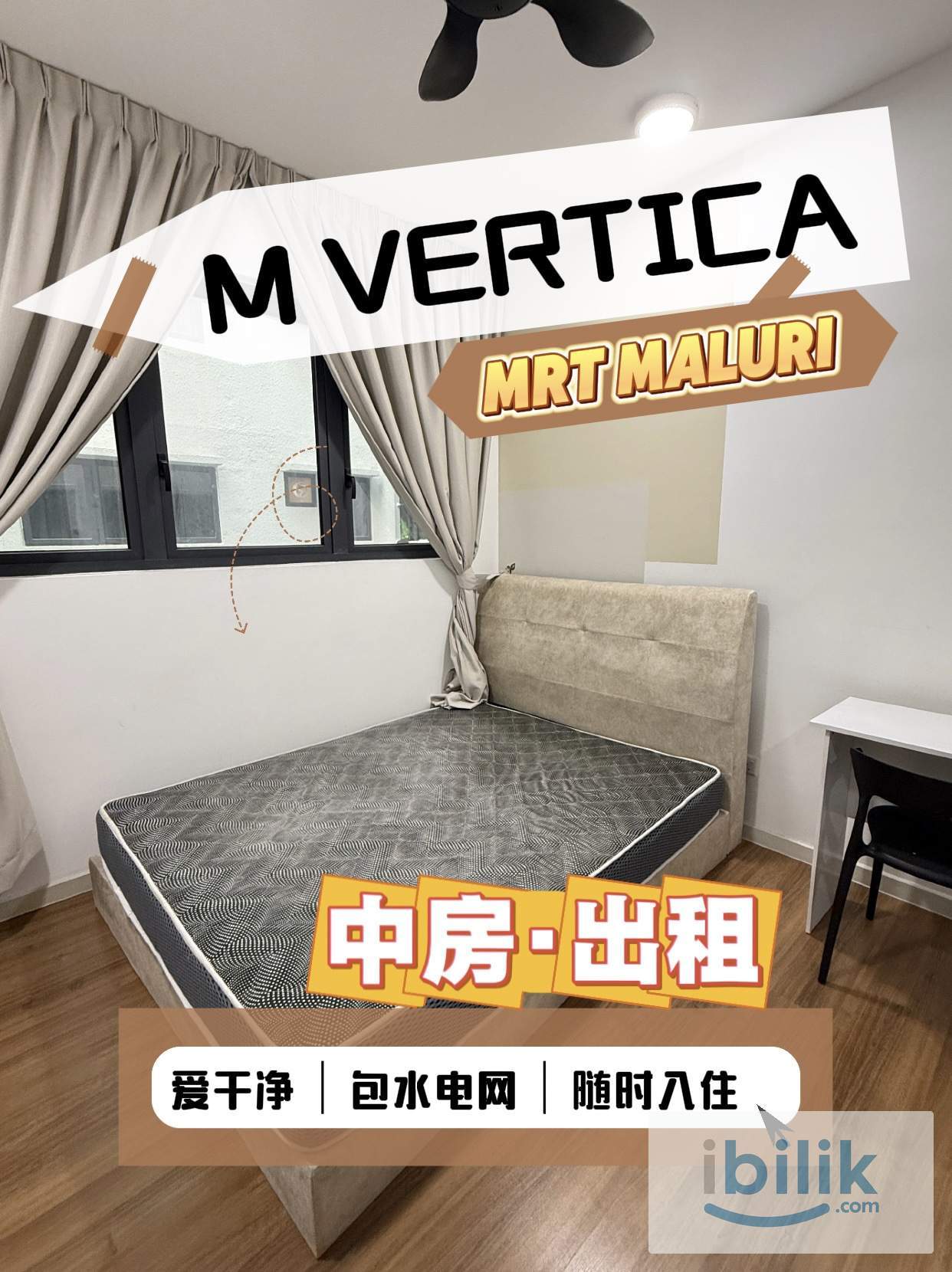 medium room - Image 2