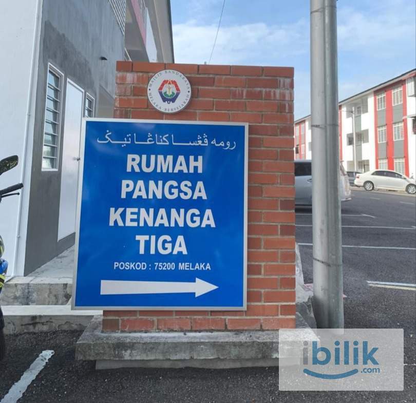 Bilik 3 - Rumah Pangsa Kenanga Tiga, Kampung Tujuh Tengkera, Melaka - Image 2