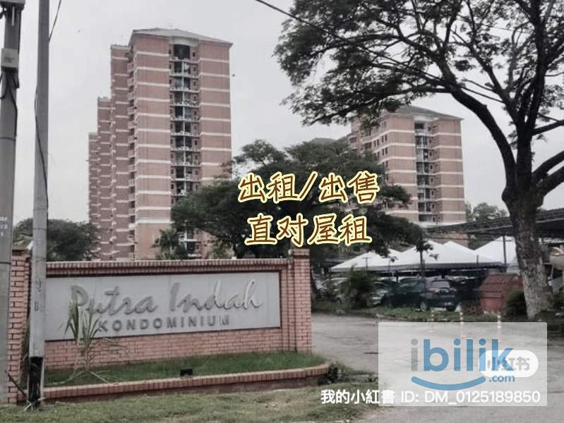 Whole Unit for Rent  - Image 1