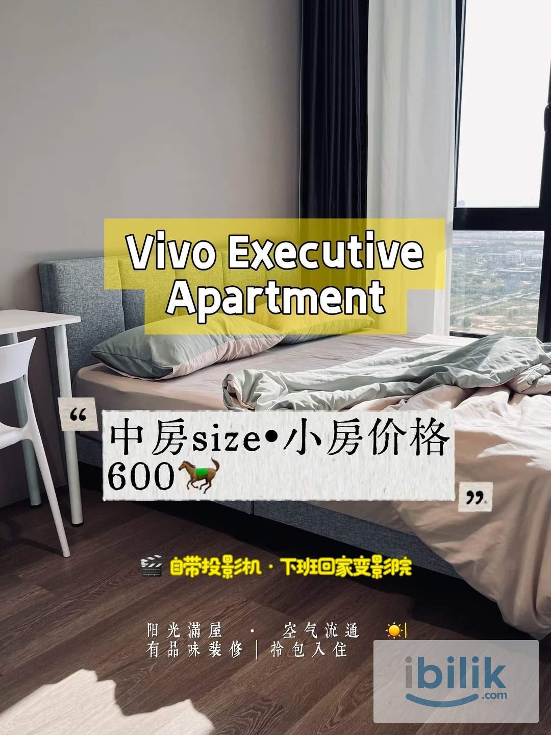 🌿 Batu Kawan Chinese Cultured Middle Room for Rent - Vivo Executive Apartment - Image 5