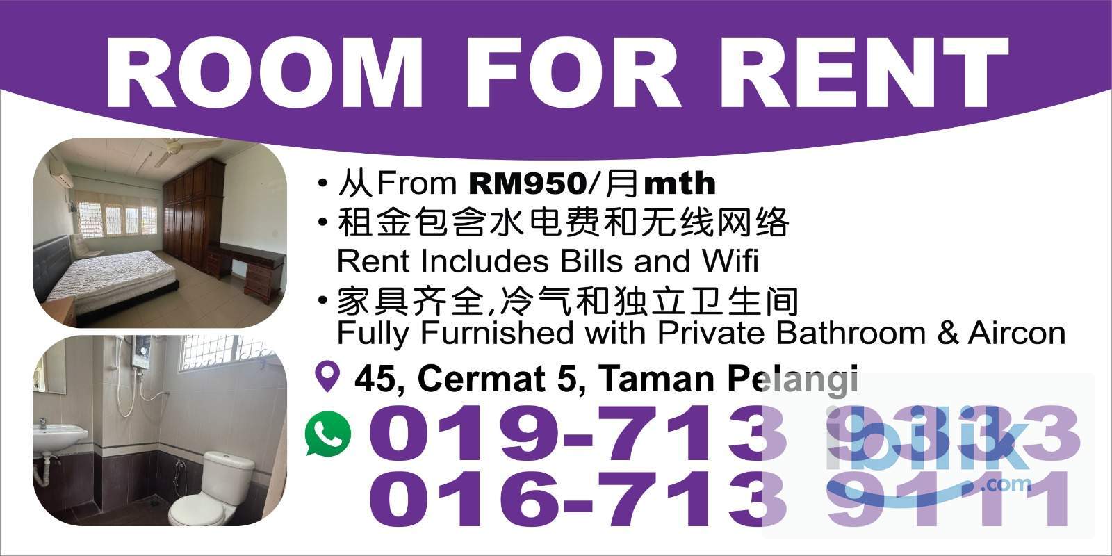 📍Taman Pelangi | Fully Furnished | Ensuite Bathroom | Utilities Included  - Image 2