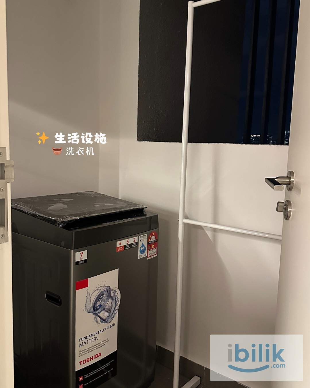 D'IVO MIDDLE ROOM UNIT - CHINESE FEMALE ONLY - Image 7
