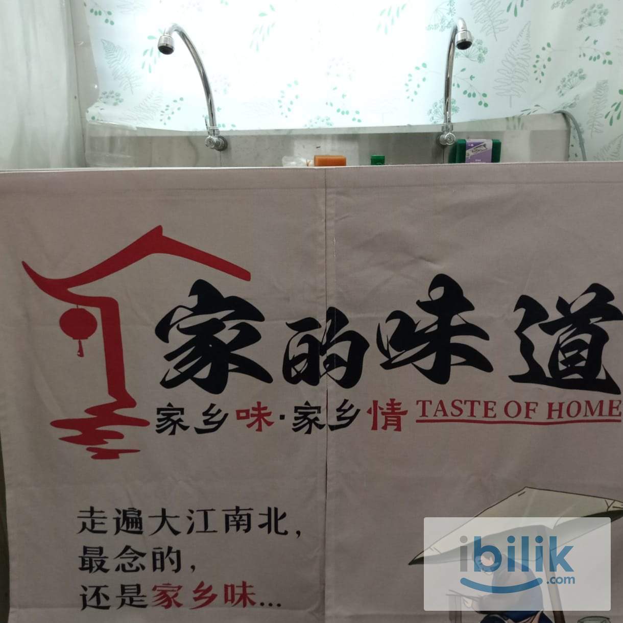 [ Chinese USM Student ] Nibong Tebal Room with Private Bathroom - Image 4