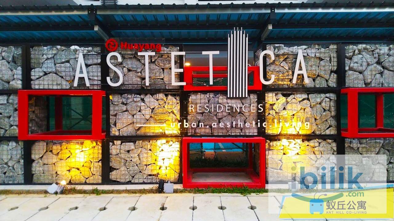 🔥Single Room + Window + Aircond @ Astetica | Seri Kembangan | Near KTM Serdang - Image 10