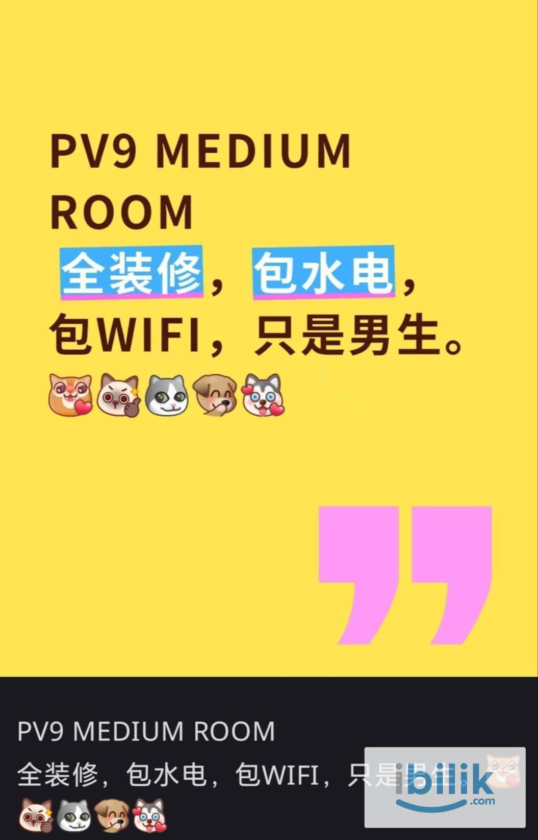 SMALL ROOM  - Image 4