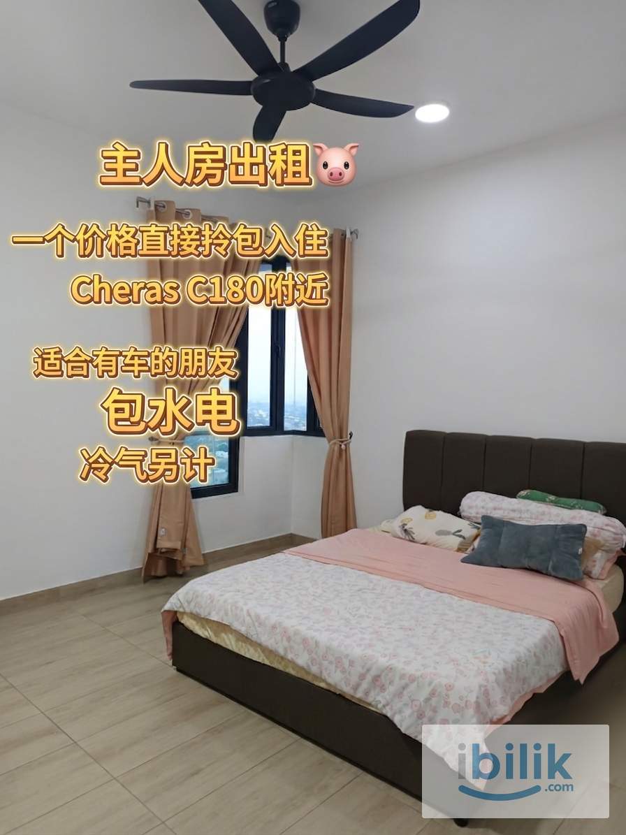 Master Room Unit Chinese For Rent In Cheras 🔥 - Image 1