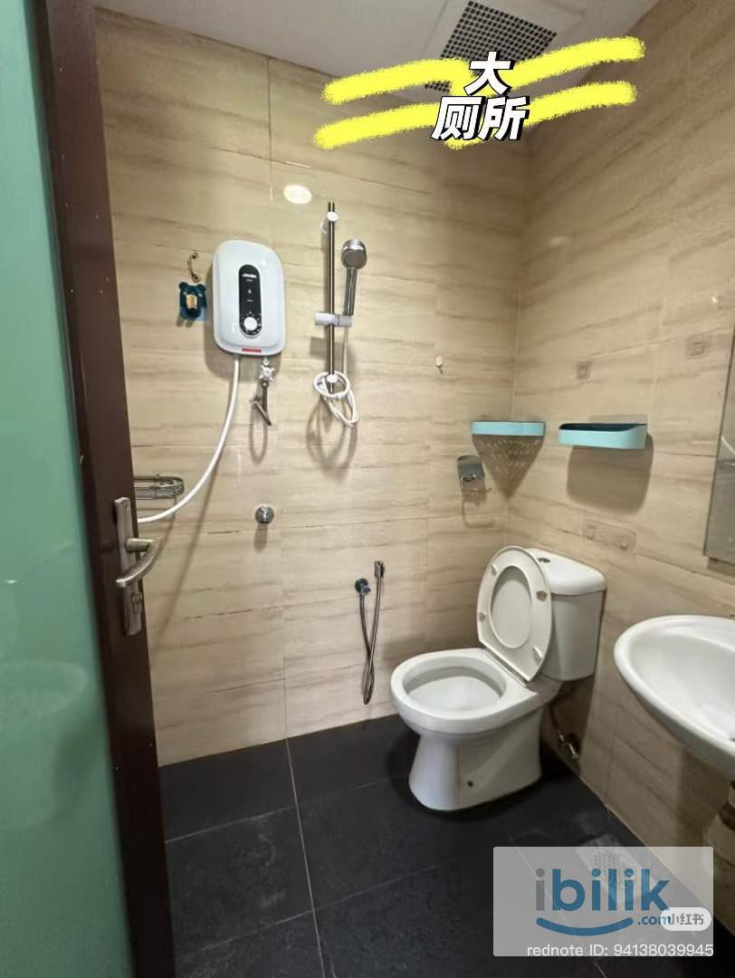 Subang SS 14 Middle room with toilet  - Image 1