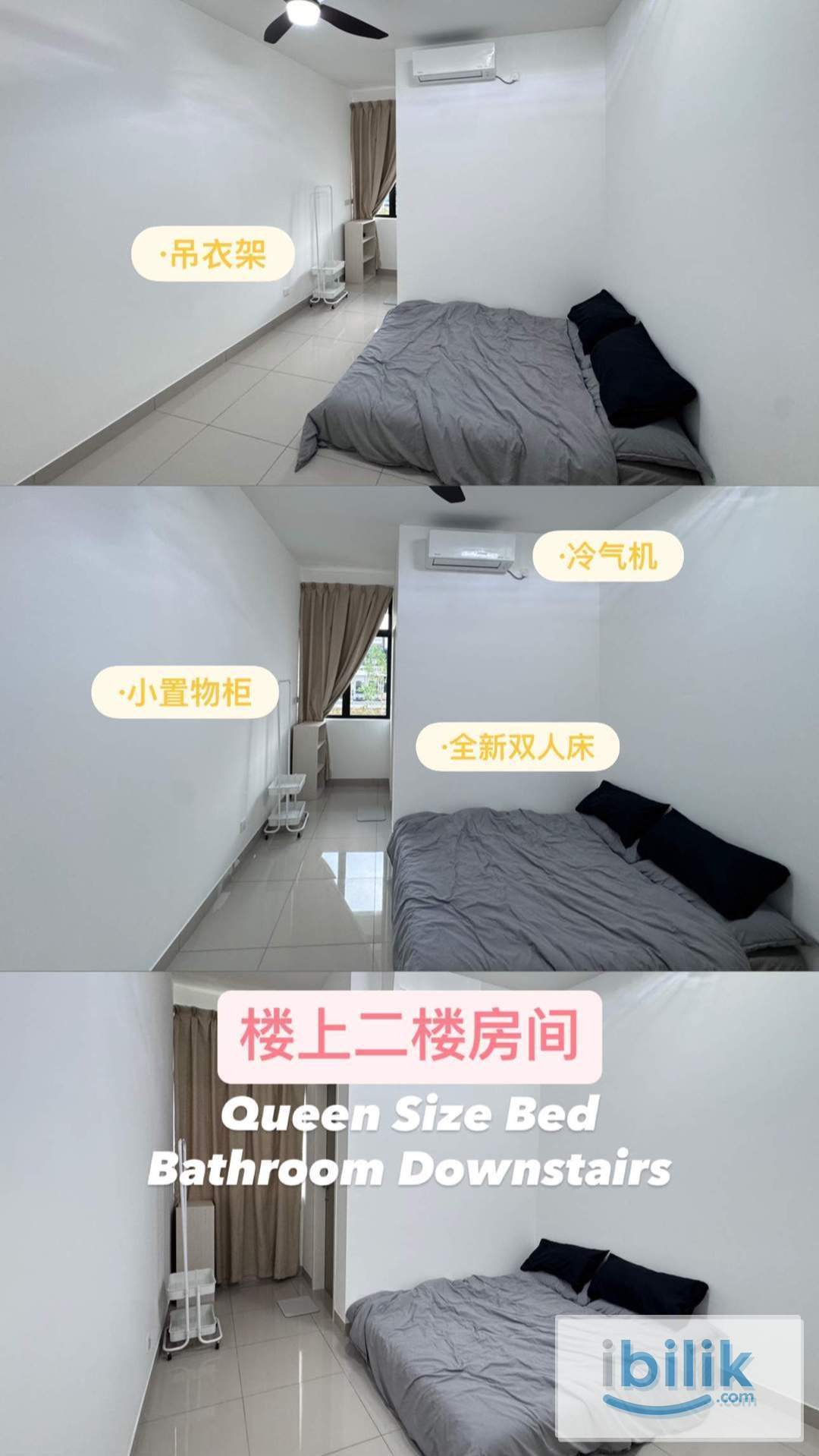 1st Floor Middle Room - Senadi Hill - Image 4