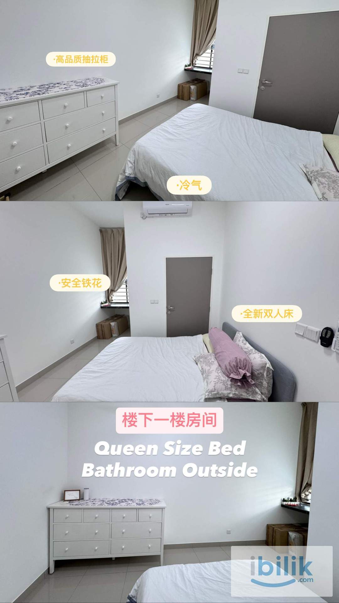 Ground Floor Room - Senadi Hills  - Image 4