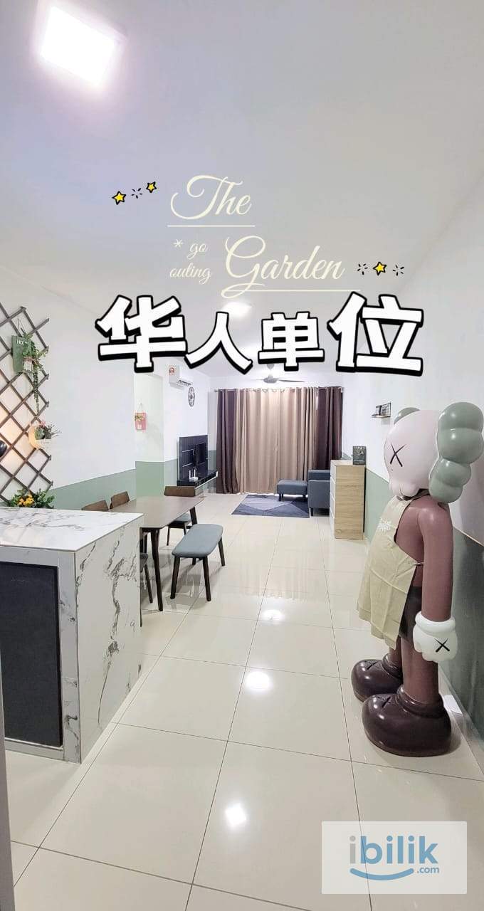 ​🔥 [Mizumi Kepong] 绝美 Master Room 出租 | 5分钟步行至 MRT | 提包入住！ - Image 1