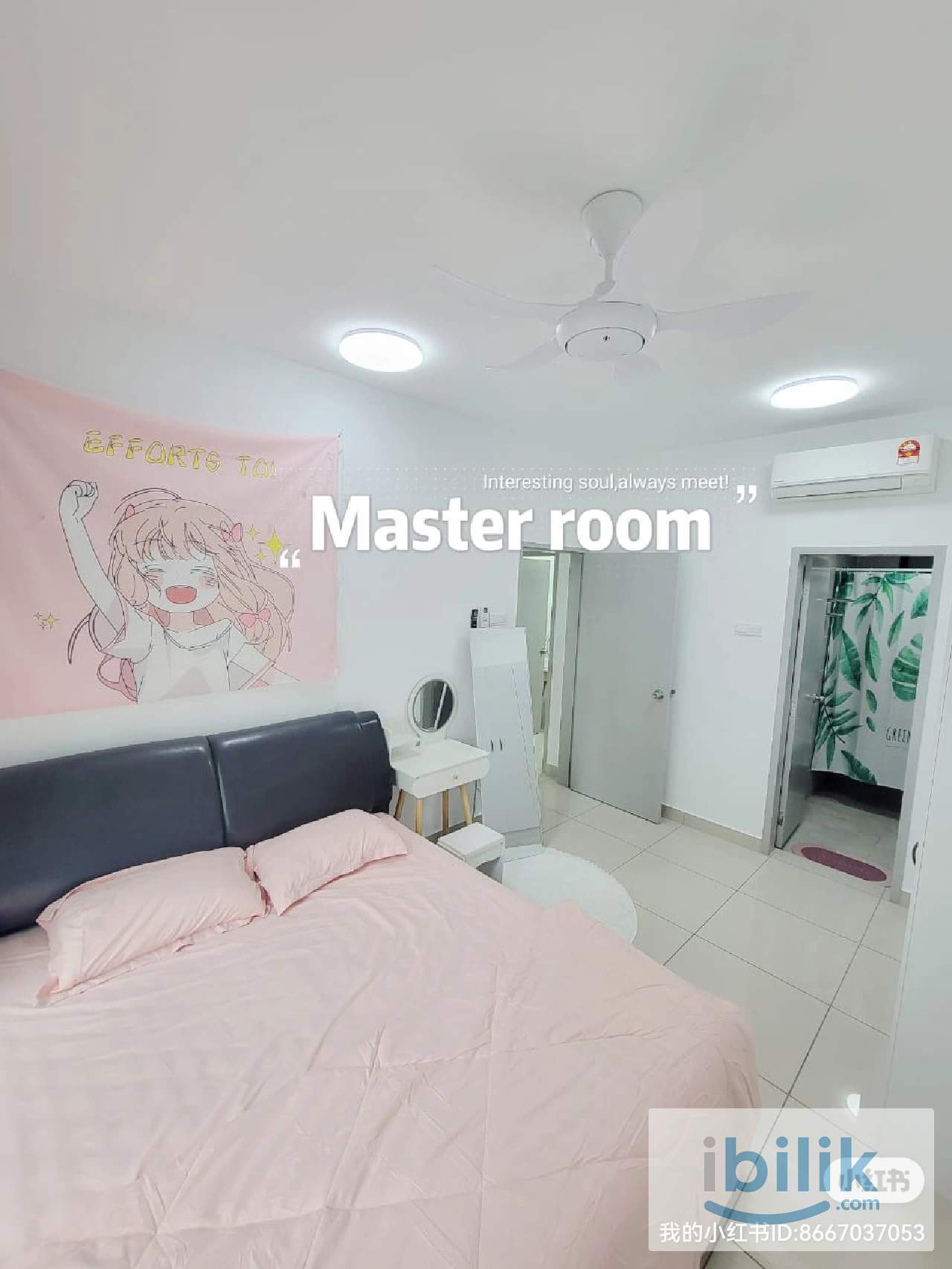 ​🔥 [Mizumi Kepong] 绝美 Master Room 出租 | 5分钟步行至 MRT | 提包入住！ - Image 4