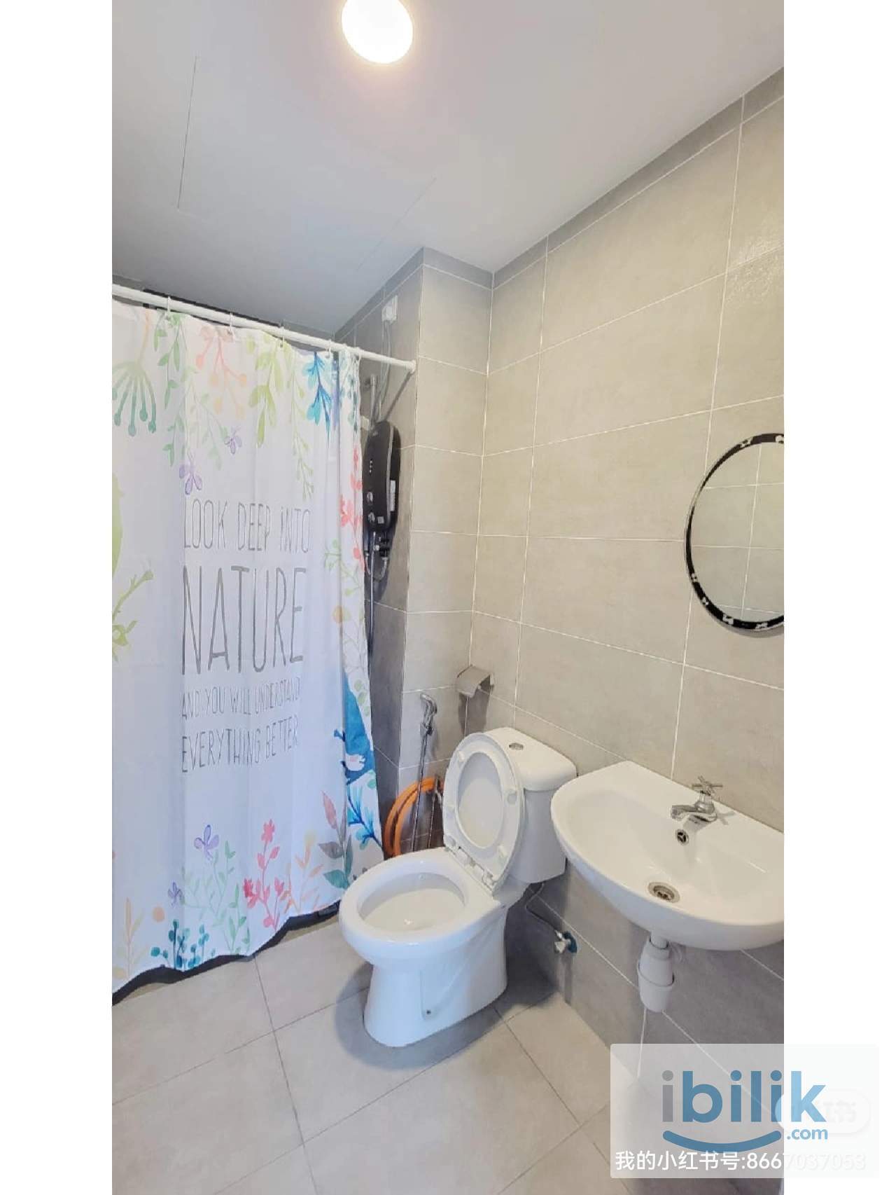 ​🔥 [Mizumi Kepong] 绝美 Master Room 出租 | 5分钟步行至 MRT | 提包入住！ - Image 7