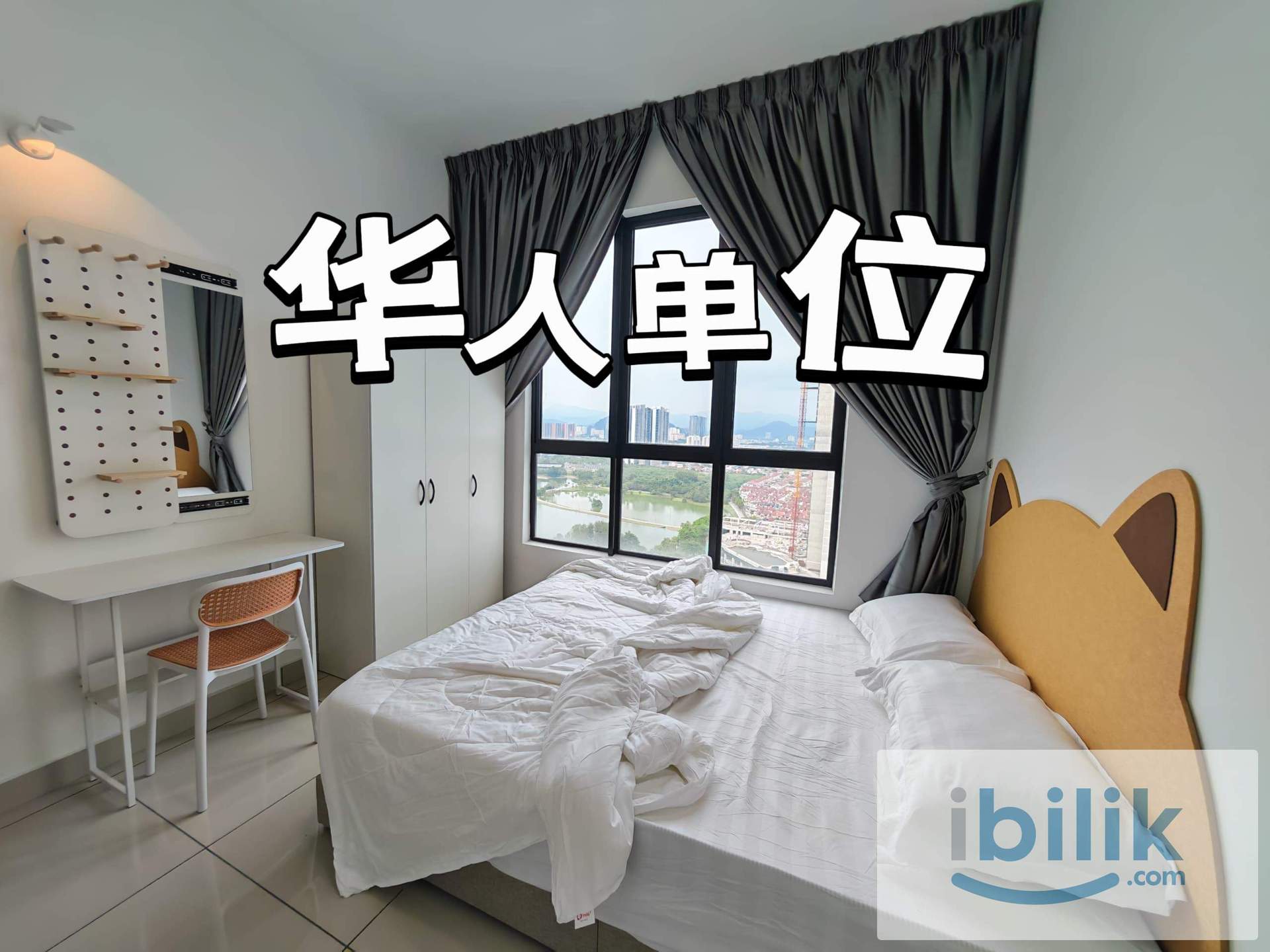 KEPONG 华人单位 - Image 1