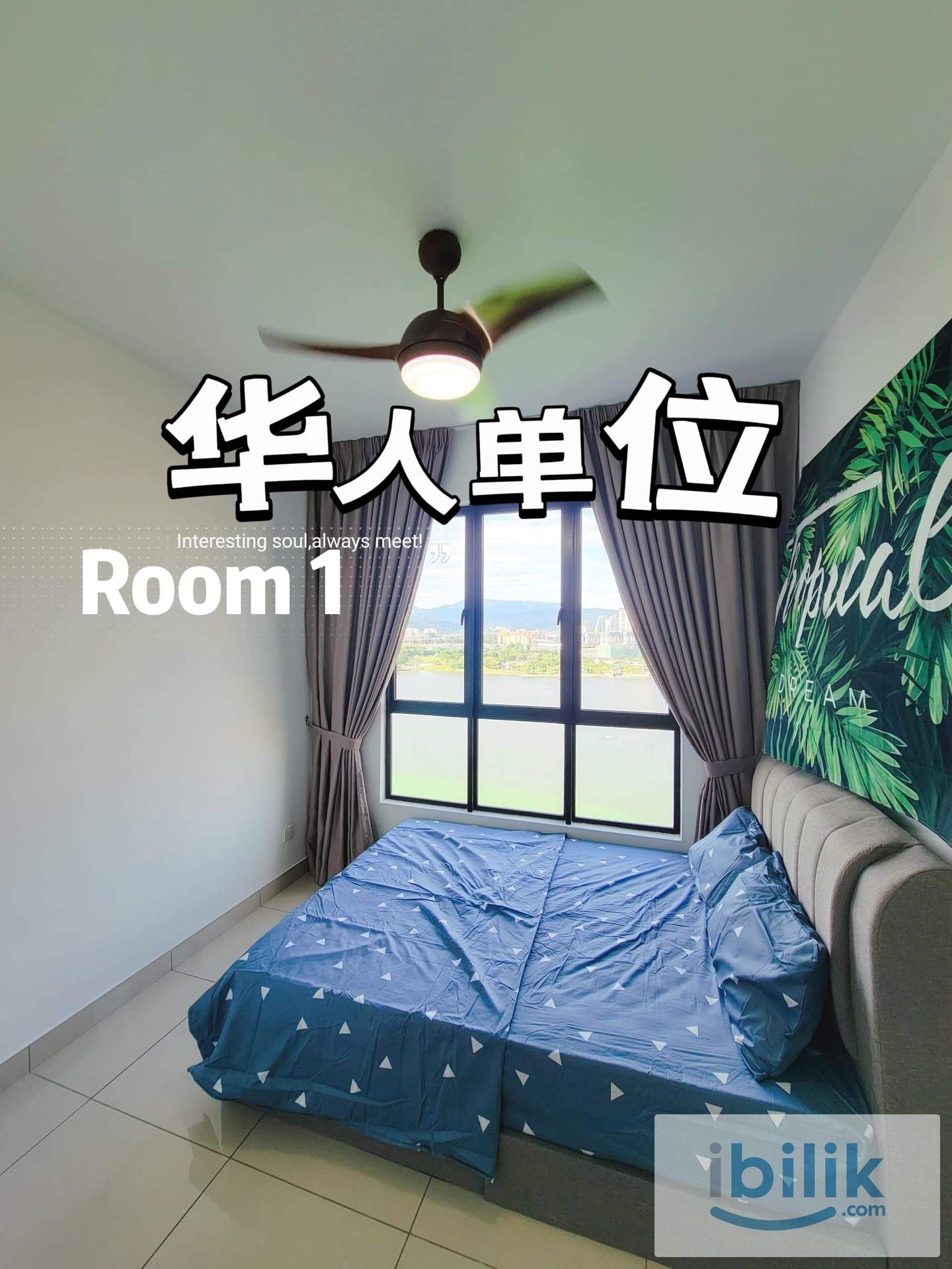 Kepong 华人单位_全家私 - Image 1