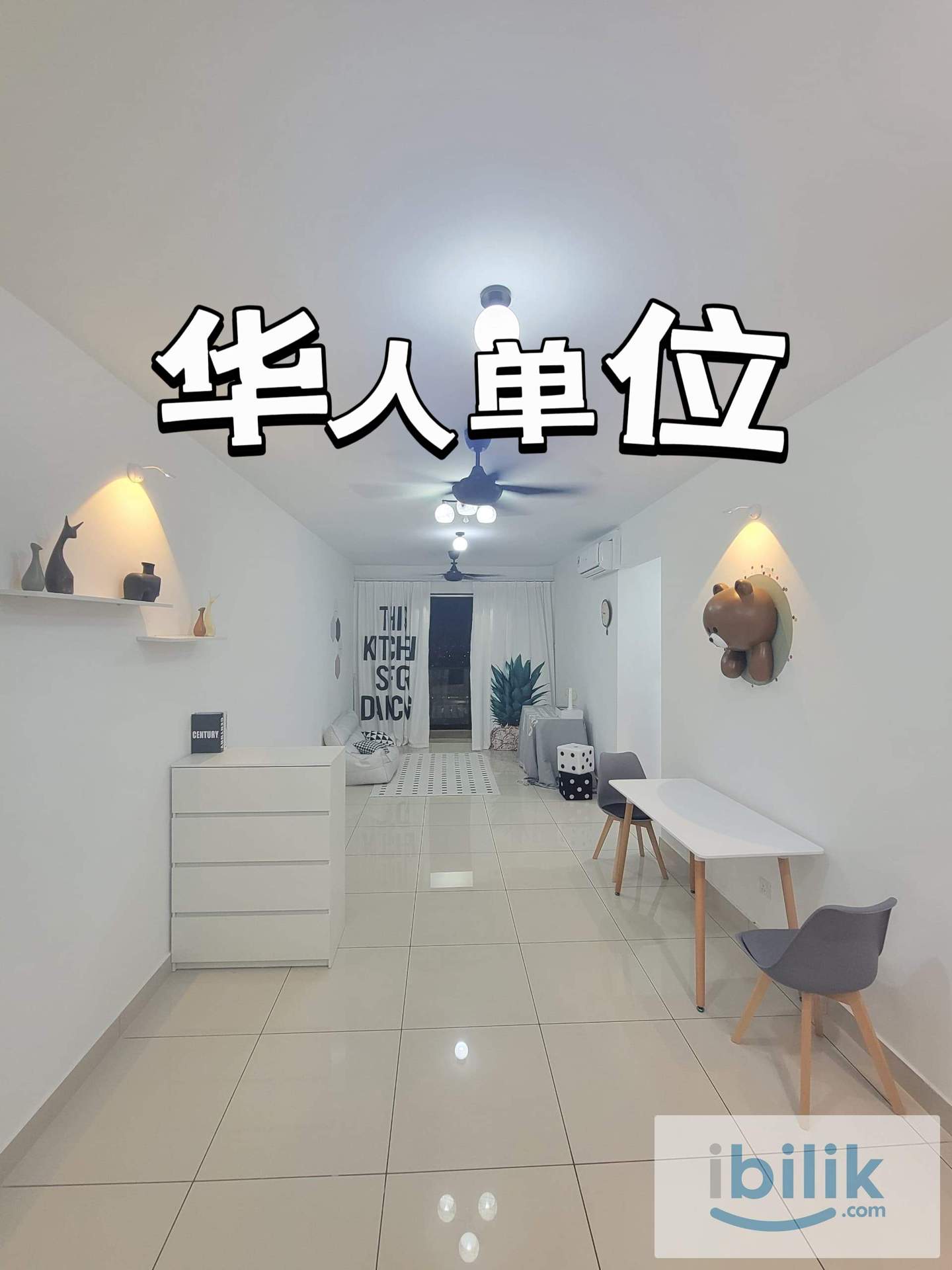 TRX,KLCC上班族的最佳选择 - Image 1