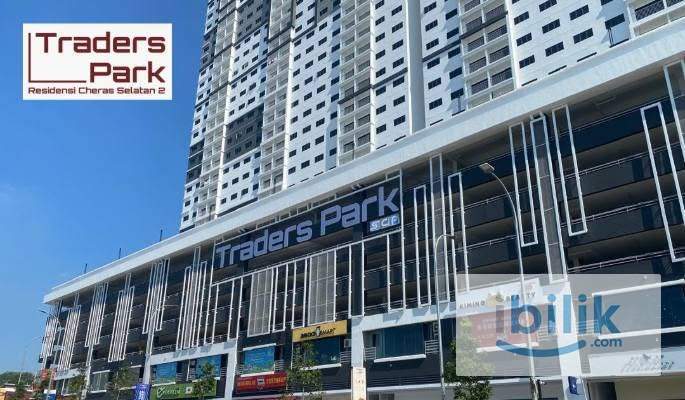traders park - Image 1